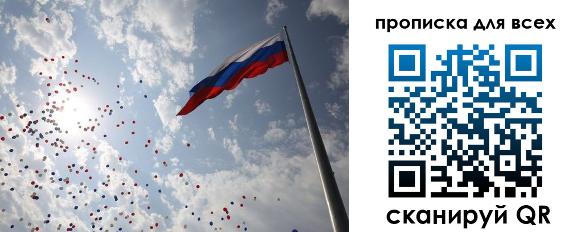 временная регистрация адрес в Палласовке